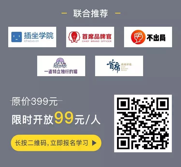 2019薪资大数据曝光：那些最会赚钱的人，都明白这一点