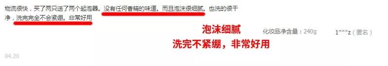 平价儿童氨基酸洗面奶推荐,平价氨基酸洗面奶什么牌子比较好