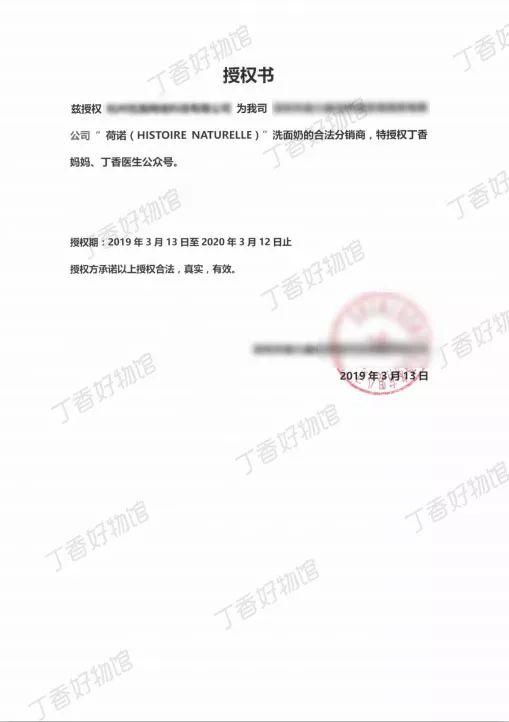 比较好的几款氨基酸洗面奶,好用且平价的氨基酸洗面奶推荐