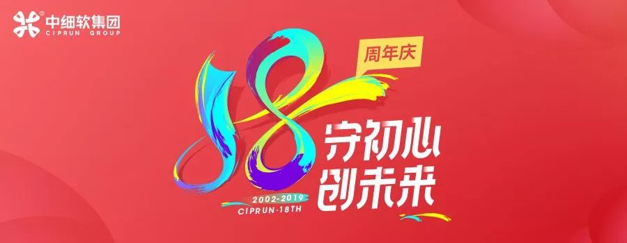 瑞士*刀军**“十字”标识被驳回！