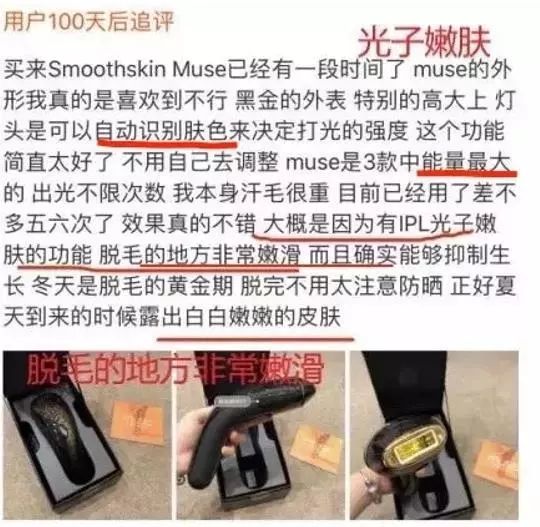 这个夏天变美小技巧,夏天怎么变得越来越美