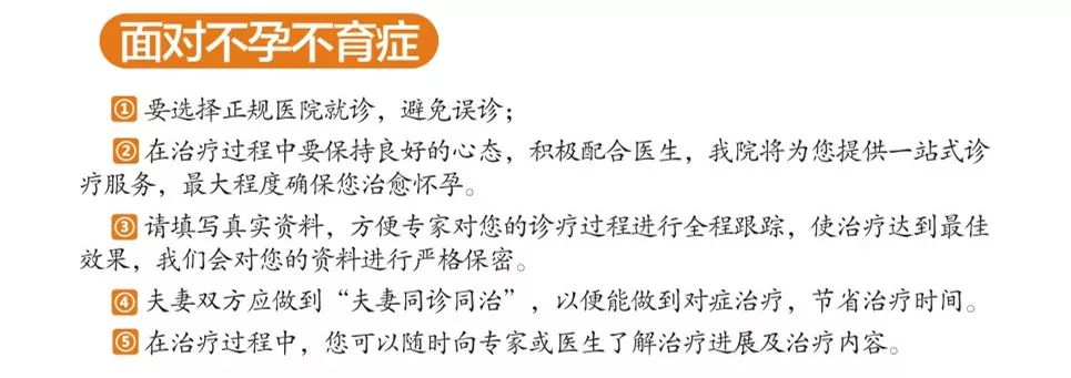 好消息!同济医学院生殖医学中心知名专家来我院坐诊,开启您的幸“孕”之旅!
