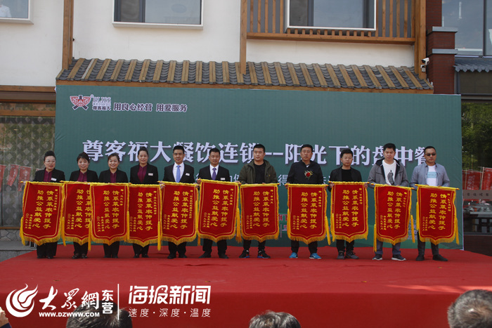 尊客福大餐饮连锁公司“阳光下的盘中餐”倡导绿色餐饮在行动主题宣传活动圆满完成