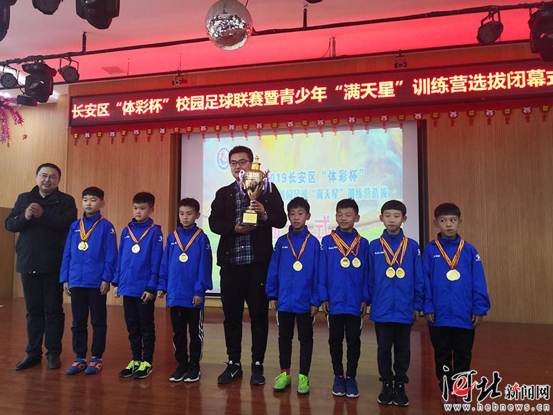 长安区体彩杯校园足球,2022石家庄校园足球联赛