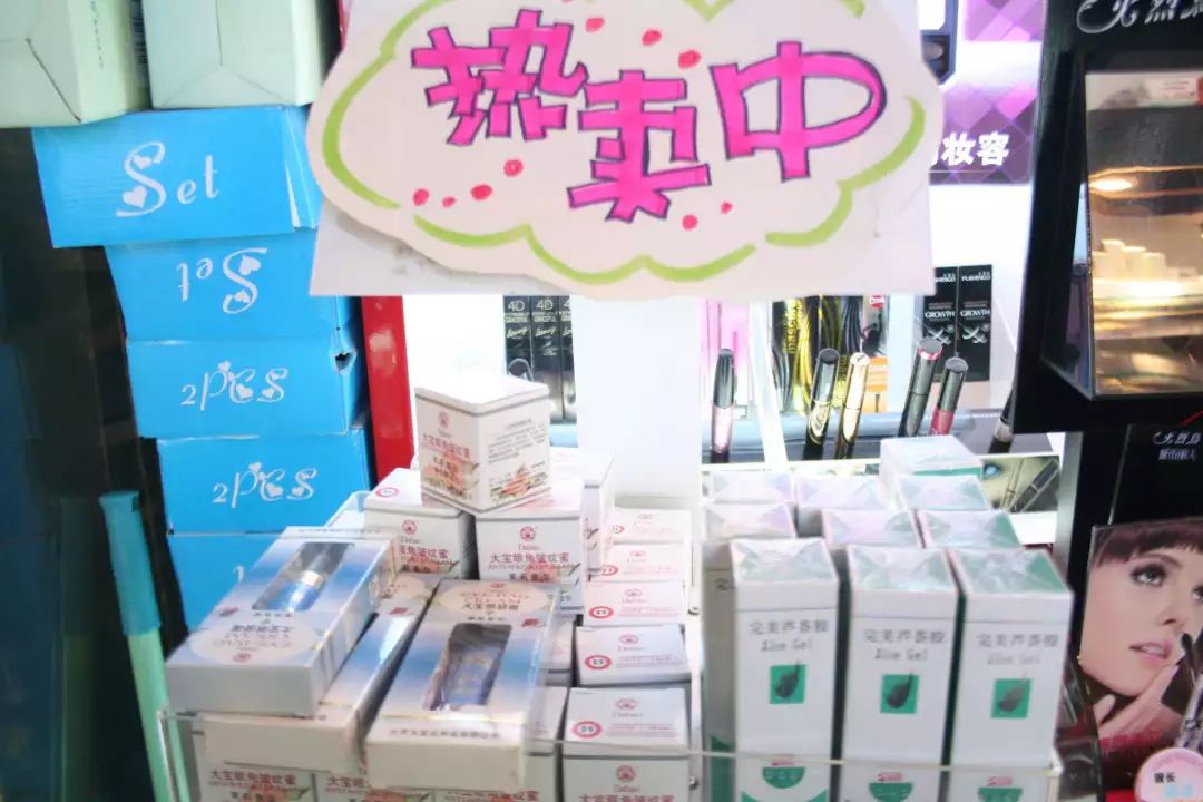 怀疑买到假化妆品怎么解决,怀疑买到假冒产品怎么办