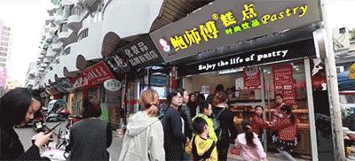 5个1定要去这里的理由:奶茶买一送一、蛋糕免费吃,还有iphoneXR可以…