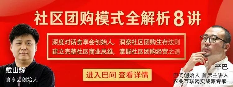 网红水果店现状,被抛弃的老王