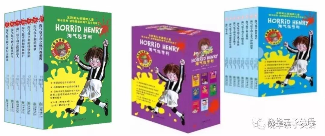 补团|经典《花格子大象》系列原版绘本和《淘气包亨利》系列双语版