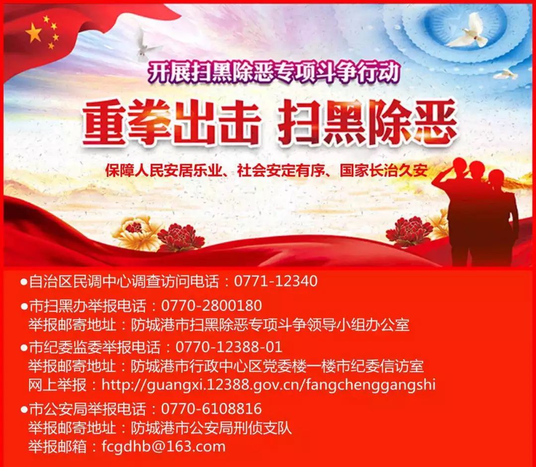 上山下海去旅行,上山下海出国游