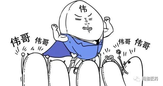 男士用伟哥有什么问题吗,男性伟哥好吗