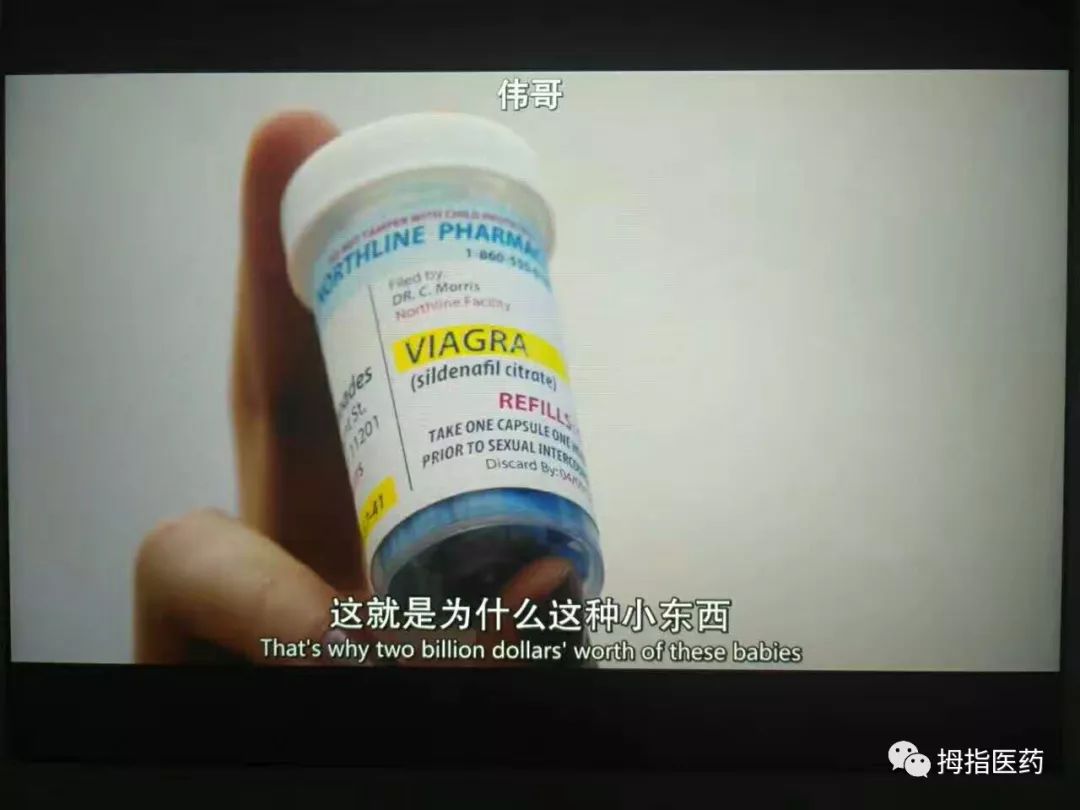 “中国男人到底行不行？”：“伟哥”们的天花板