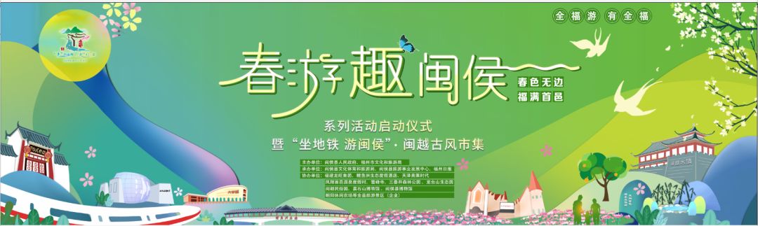 闽侯五一亲子游,福州闽侯五一假期去哪玩