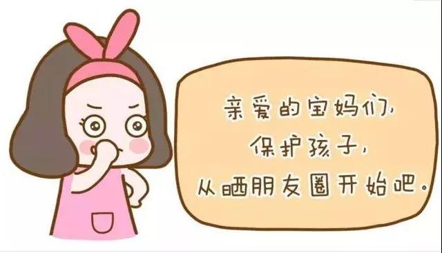 如何快速发现孩子的隐私,怎样告诉孩子隐私是保密的