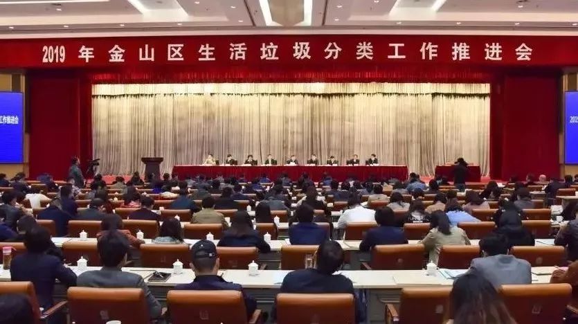 这两项和金山人生活息息相关的活动正式启动！