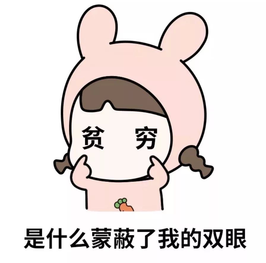 花5千买一双拖鞋,花5800买双拖鞋