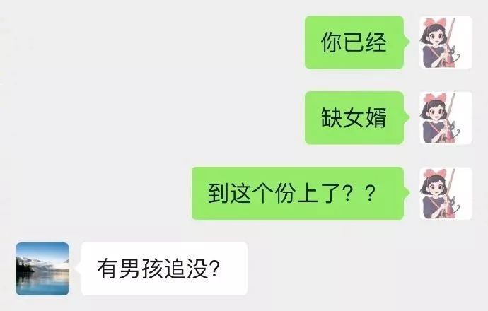 【见闻270】骚男首谈离婚后生活，女流的胸竟然比刘飞儿还大？！
