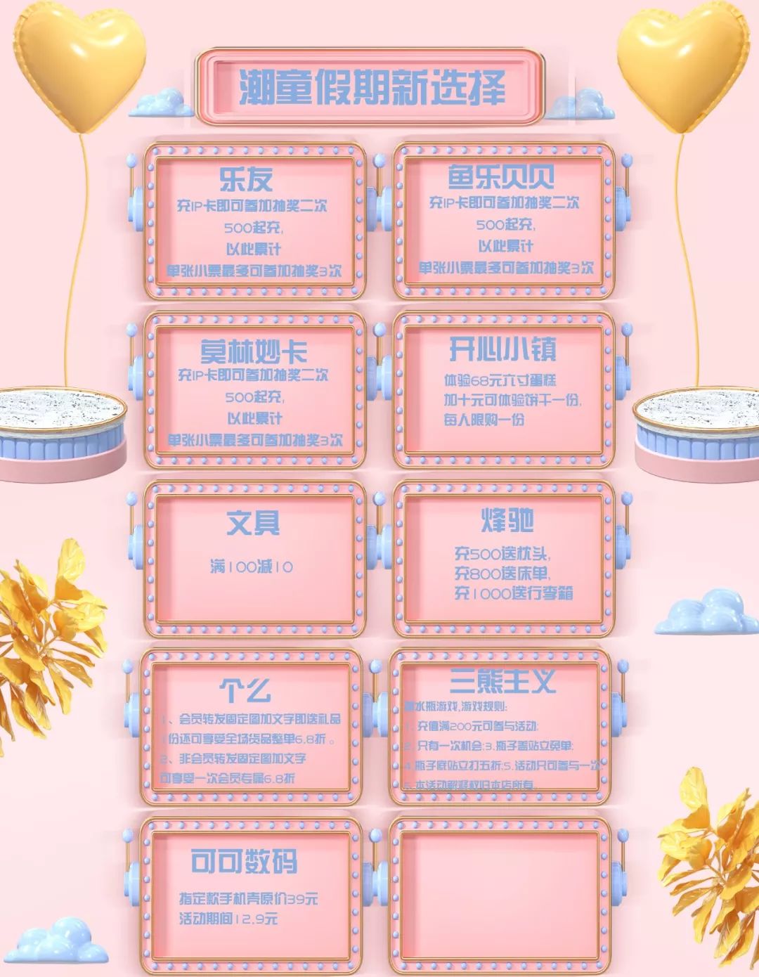 五一去哪玩更有性价比,没想好去哪玩