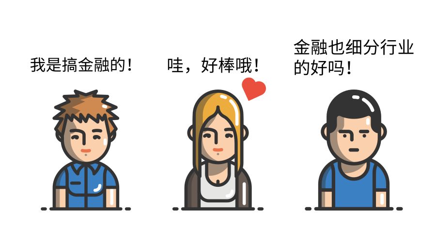 未来普通人哪个行业岗位最赚钱,未来几年做什么行业最赚钱