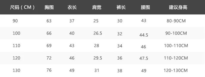 如此好穿的童装，老母亲想来个10套