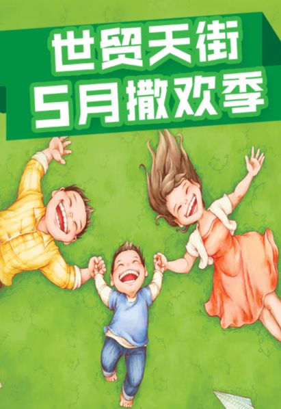 河北邢台五一假期怎么安排,邢台市五一放假通知来了