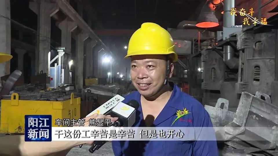 十八子磨刀车间,十八子炼钢