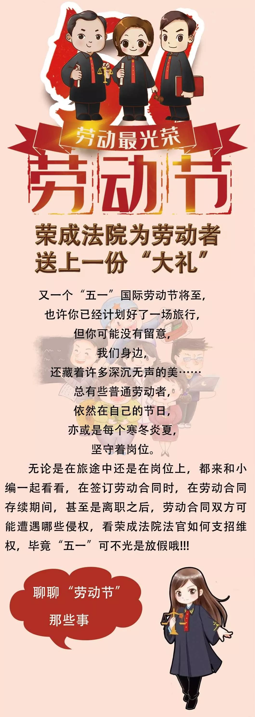 劳动者维权打哪个电话,劳动者维权电话是多少