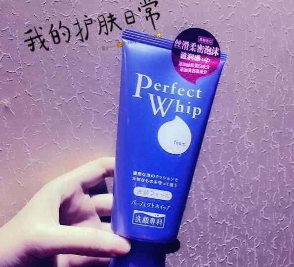 资生堂新男士洗面奶,资生堂超微米洗面奶