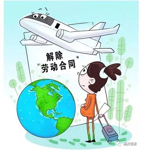 五一拼假攻略,五一拼假