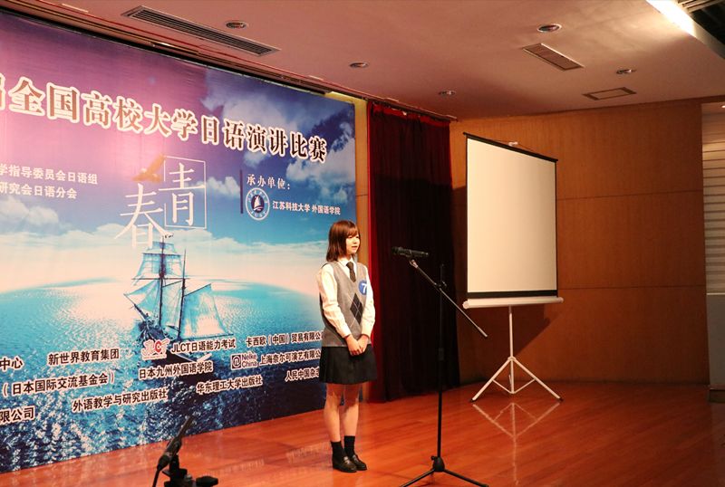 *京大南**学金陵学院“iNJUers之南青之星”投票开启