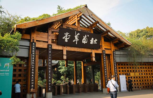 逛吃成都,逛吃成都20181221