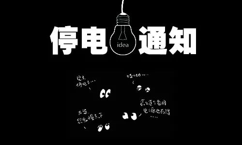 雷电天气时应该注意哪些安全事项,请收好这份雷电避险攻略