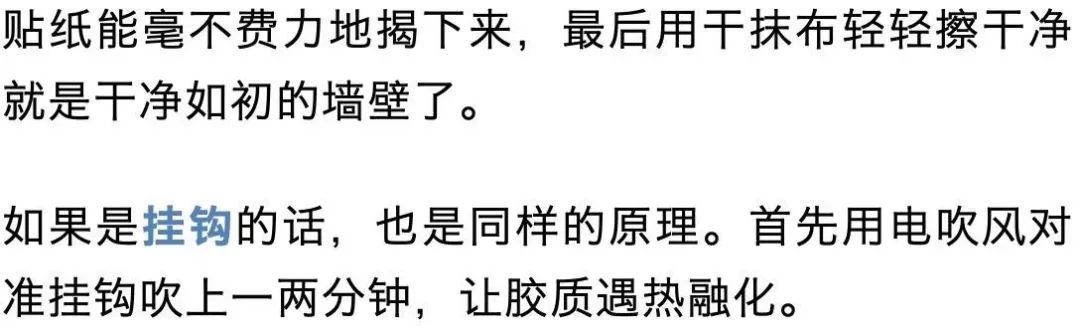 牙膏去除发霉的墙壁小妙招,75%酒精可以消除墙壁发霉的霉菌吗