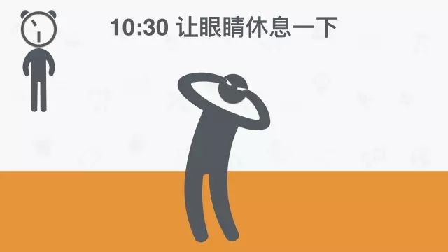 全球公认最健康的作息时间表图,全网公认最健康的作息时间表