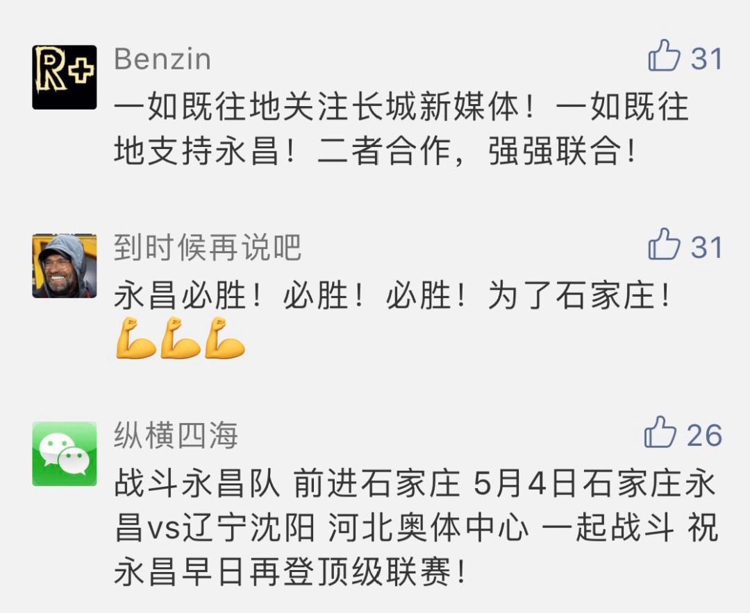 恭喜你中奖了请查收,恭喜你中奖了足球竞彩