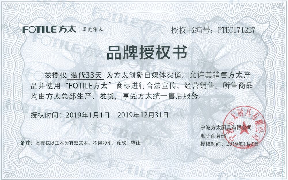 方太厨房五件套价格,方太厨具最低折扣