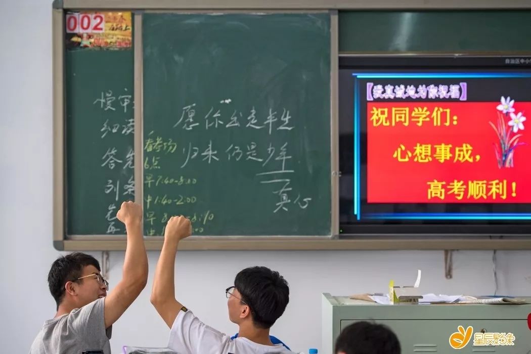 青年节青春,青年节主要内容