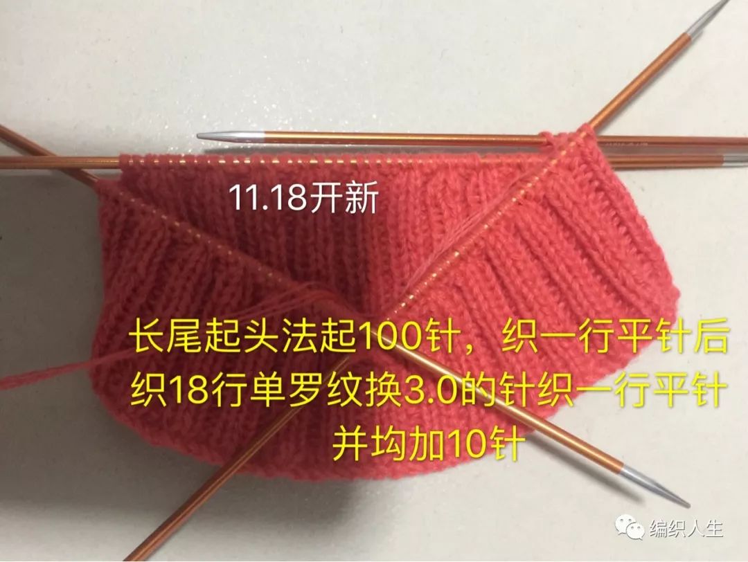 短款棒针粗线毛衣落肩编织方法,棒针彩虹波浪毛衣编织全过程