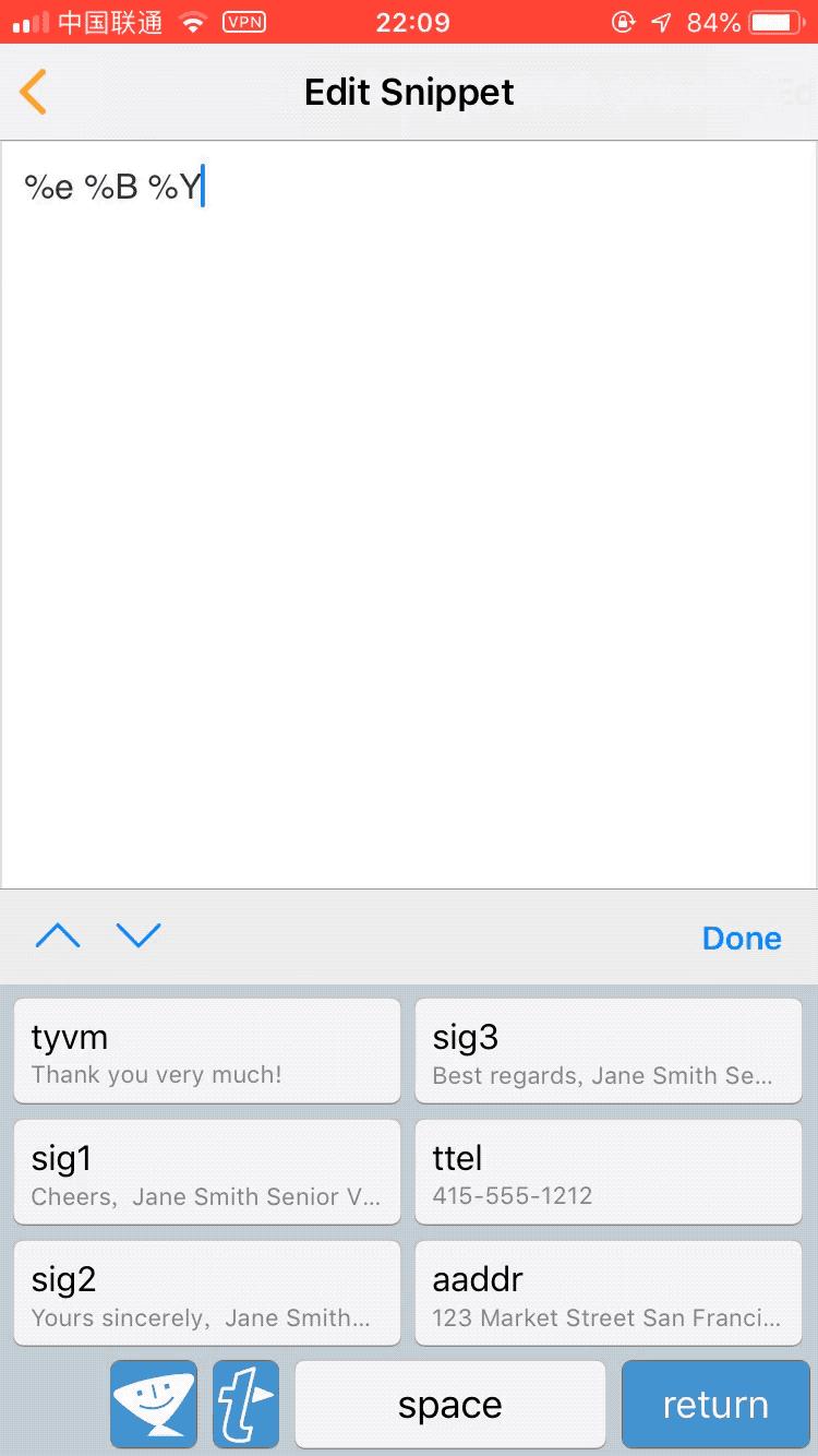 推荐一款好用的手机输入法,手机上一些有意思的输入法