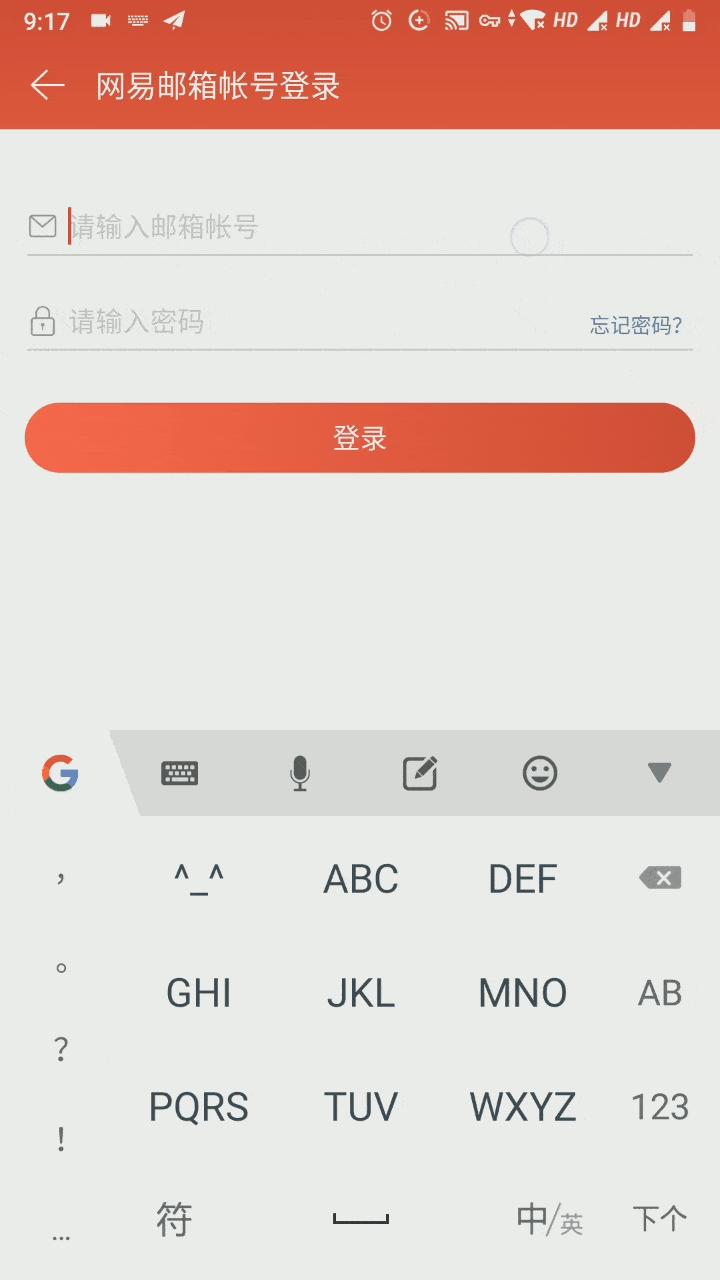 推荐一款好用的手机输入法,手机上一些有意思的输入法