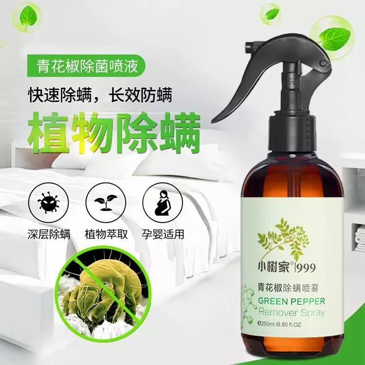 不用洗床单晒被子怎么除螨虫,螨虫去除妙招不用花露水