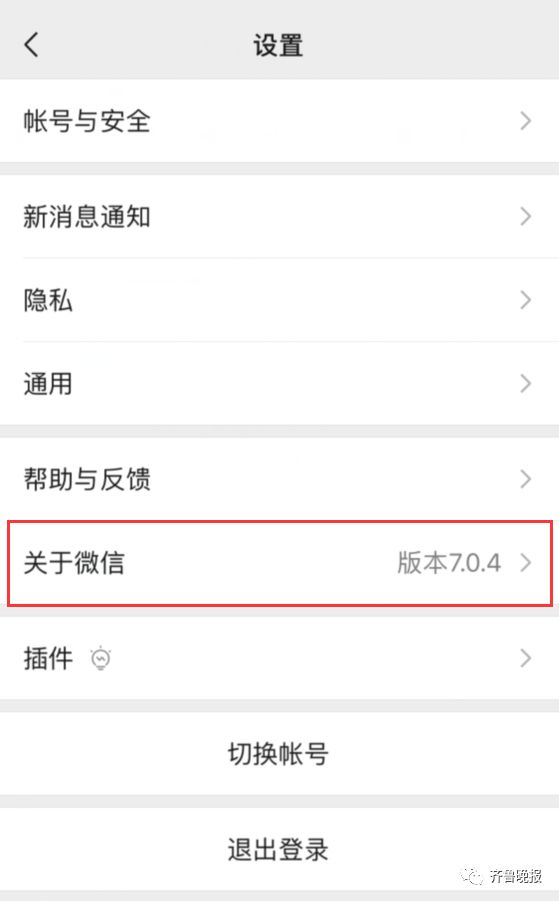 微信迎来更新朋友圈发生大变化,微信新功能朋友圈bug