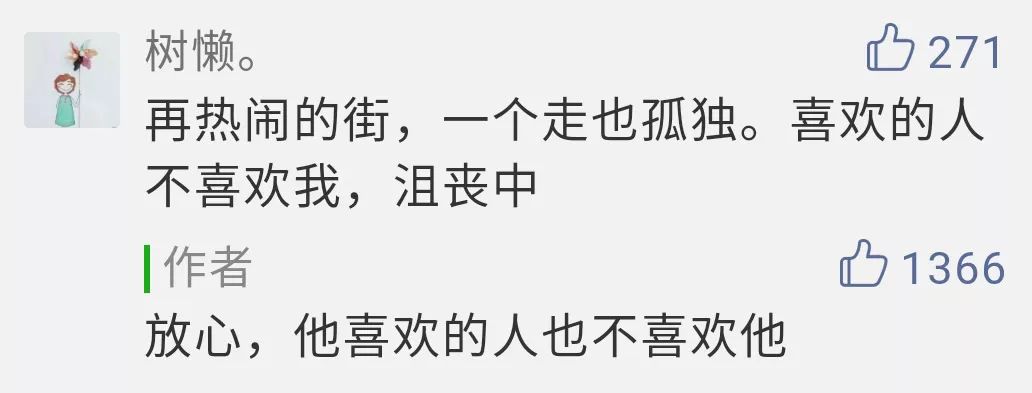 不快乐也一定别皱眉,不快乐也别焦虑生活总会给你惊喜