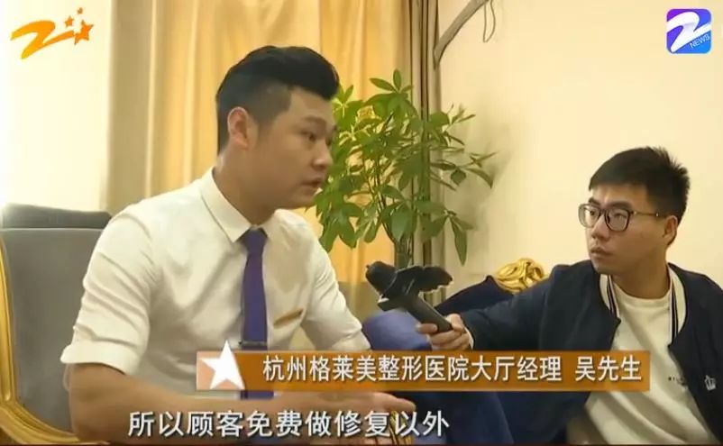 花四万元整形鼻子成了S型?