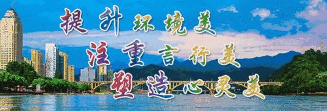 找工作的看过来！建德市十里埠港发展有限公司公开招聘工作人员！