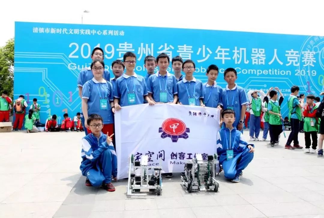 贵州十八中冠军队,贵阳十八中有多厉害