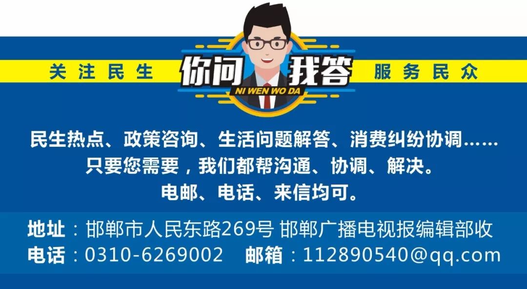 邯郸9校特色学校,邯郸师范学校