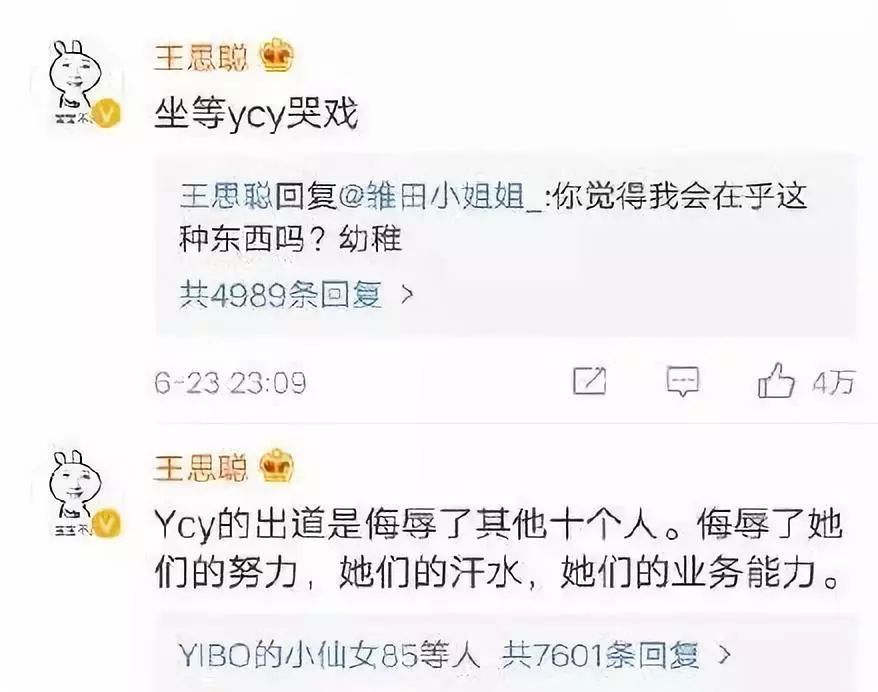 很多人都评价angelababy,别人对angelababy的看法