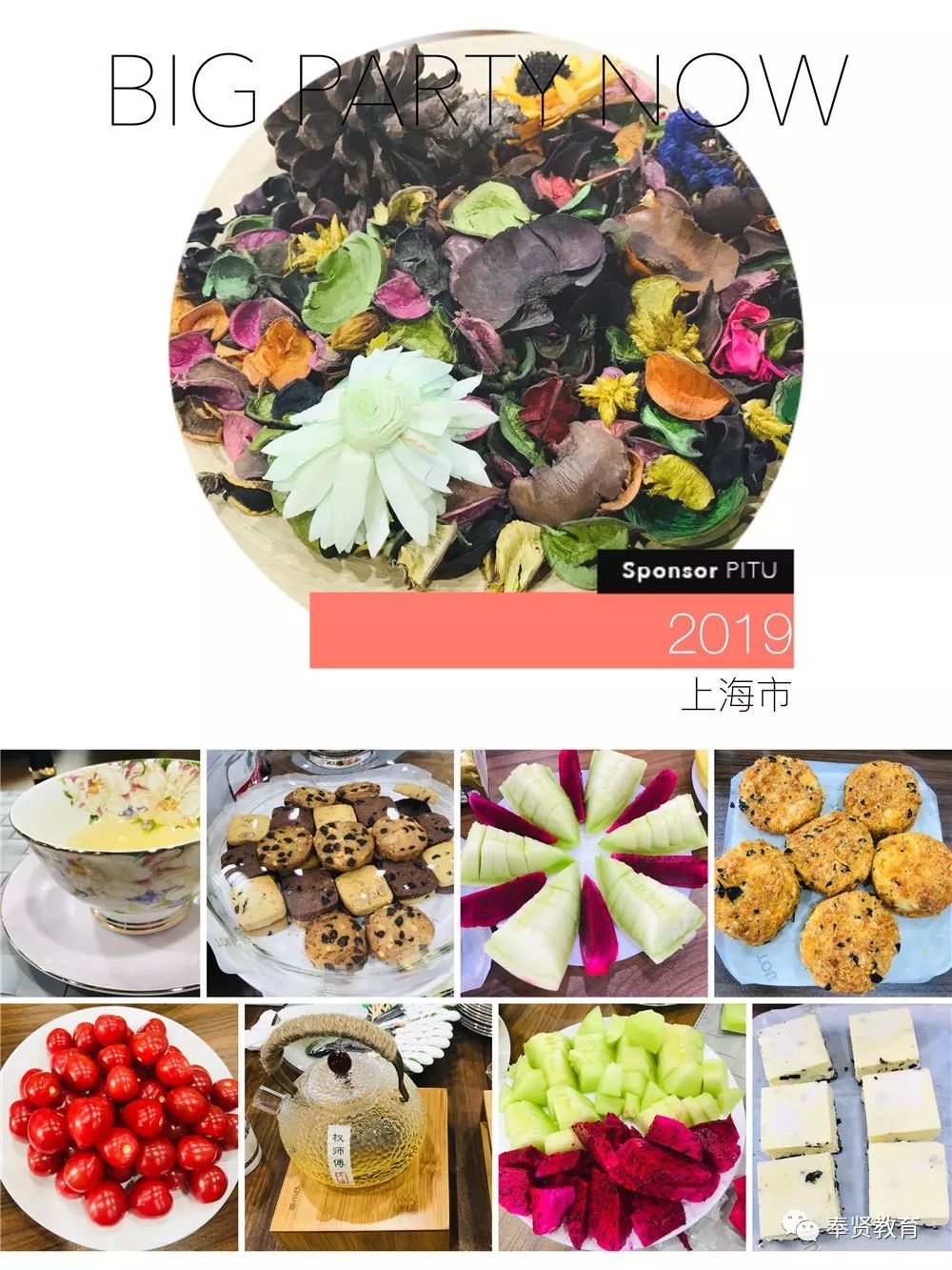 青春聚力|实验幼儿园：水天一色爱在身边