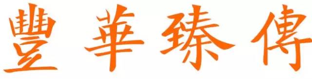 未来之星，缤纷摇曳！帽哥出品