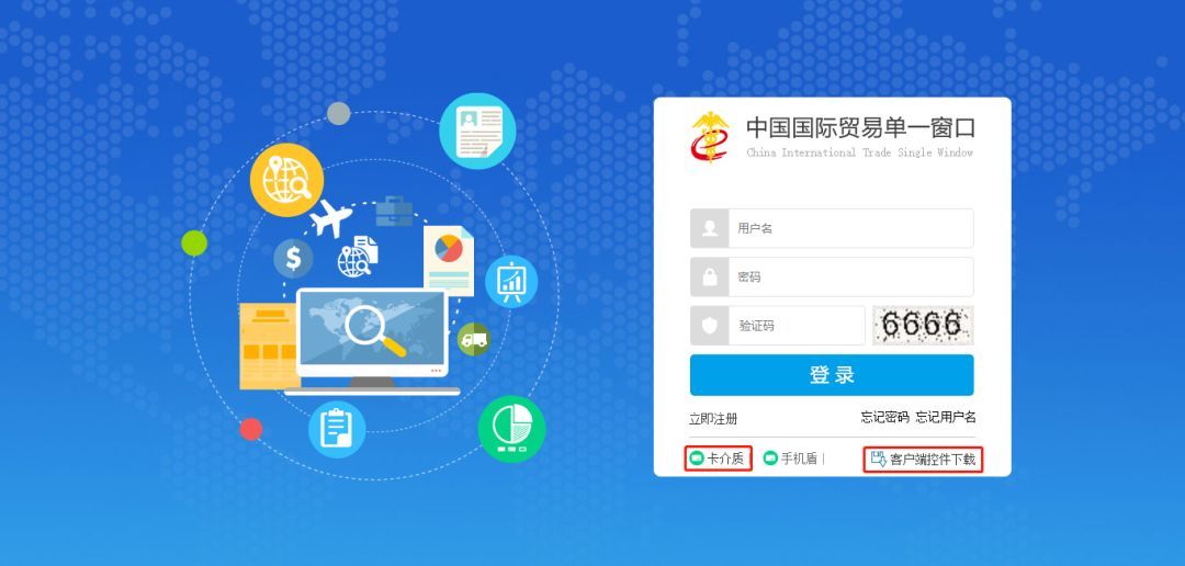 证书打印怎么打印,原产地证自助打印前需要做什么